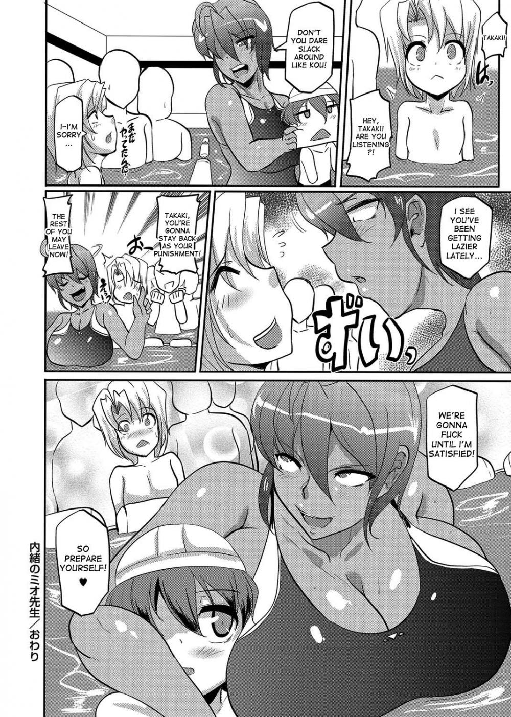 Hentai Manga Comic-The secret Mio sensei-Read-20